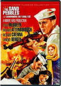 Sand Pebbles