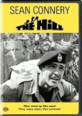 Hill, The (1965)