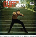Cliff Richard- 1968: Cliff In Japan: Live
