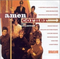 Amen Corner, Music CD