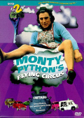 Monty Python Season 1  Set 2