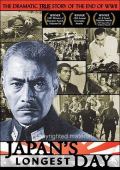 Japans Longest Day
