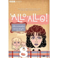 Allo Allo Complete Series 8